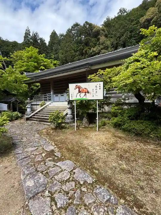石馬寺(滋賀県)