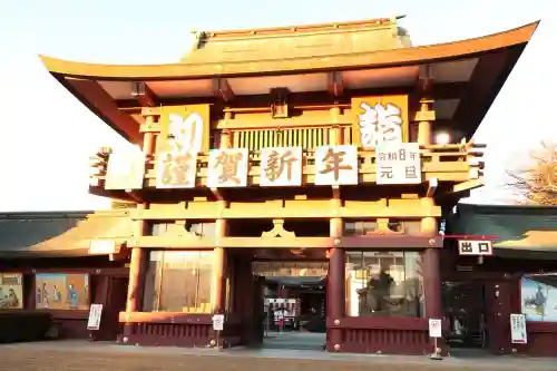 笠間稲荷神社の{uncategorized: "未分類", other: "その他", undefined: "問題あり", building: "その他建物", grave: "お墓", sacred_gate: "鳥居", guardian: "狛犬", statue: "像", buddha: "仏像", history: "歴史", nature: "自然", garden: "庭園", animal: "動物", pagoda: "塔", temizu: "手水舎", mountain_gate: "山門・神門", sanctuary: "本殿・本堂", subordinate: "末社・摂社", art: "芸術", scenery: "景色", jizo: "地蔵", ema: "絵馬", goshuin: "御朱印", omikuji: "おみくじ", items: "授与品その他", amulet: "お守り", goshuincho: "御朱印帳", eats: "食事", festival: "お祭り", votive_dance: "神楽", shichigosan: "七五三参", wedding: "結婚式", experience: "体験その他", initially: "初詣", around: "周辺", anti_infection: "感染症対策"}