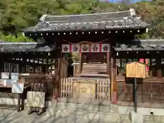 北野天満神社(兵庫県)