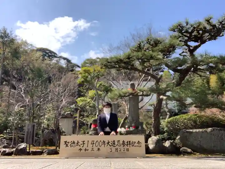 伊勢の国 四天王寺のその他建物