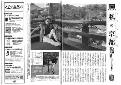 くろ谷 金戒光明寺(京都府)