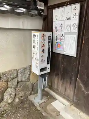 100円玉5枚の対応の自販機となります。