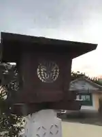 海蔵寺のその他建物