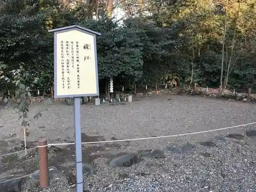 櫻木神社のその他建物