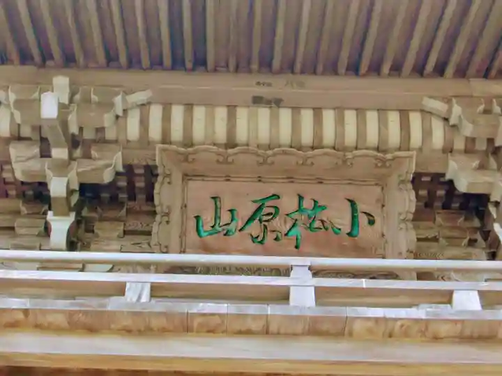 鏡忍寺のその他建物