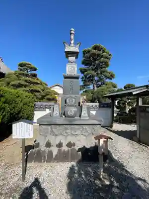 龍門寺(愛知県)