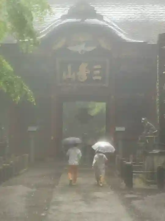 三峯神社(埼玉県)