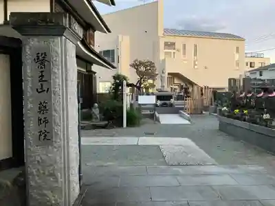 円福寺(神奈川県)