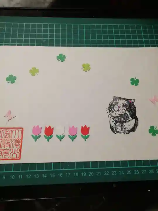 大澤山 龍藏寺(栃木県)