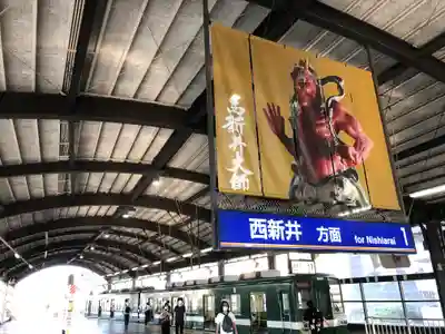 西新井大師総持寺の周辺