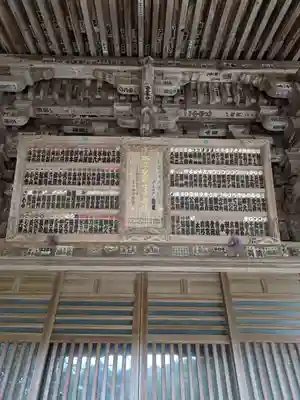 観福寺(千葉県)