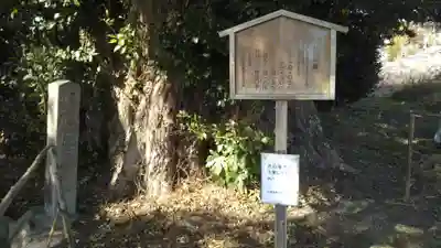 鹿嶋神社のその他建物
