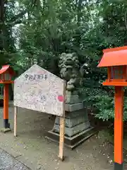 安住神社の絵馬