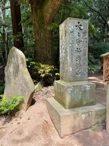 鹿島神宮の建物その他