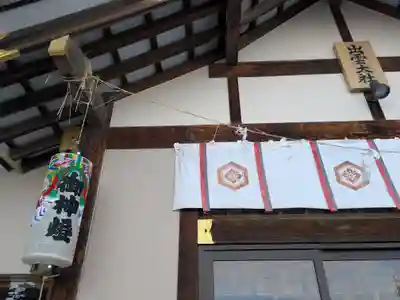 出雲大社網走教会(北海道)