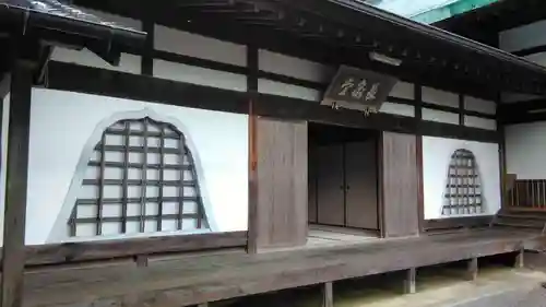 瑞応寺の本殿