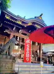 下谷神社(東京都)