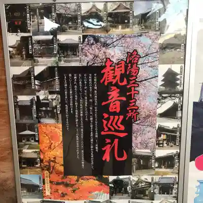 大蓮寺(京都府)