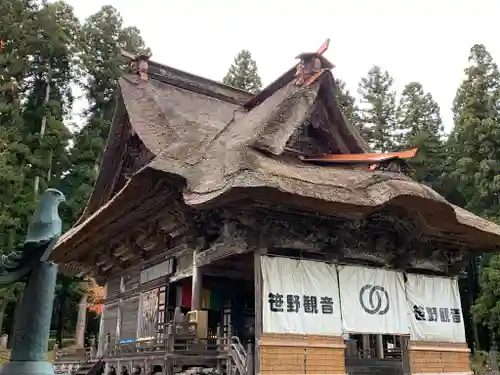 幸徳院笹野寺の本殿