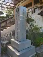 護国寺のその他建物