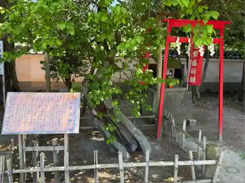 弘道館鹿島神社(茨城県)