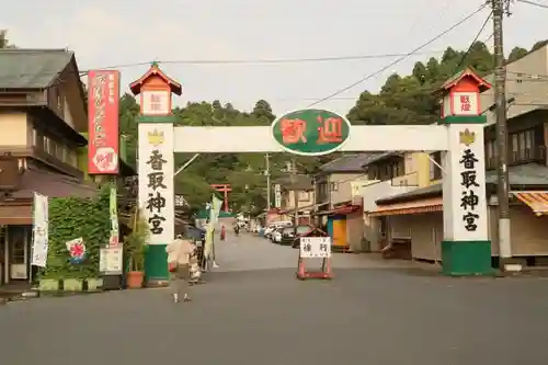 香取神宮の建物その他