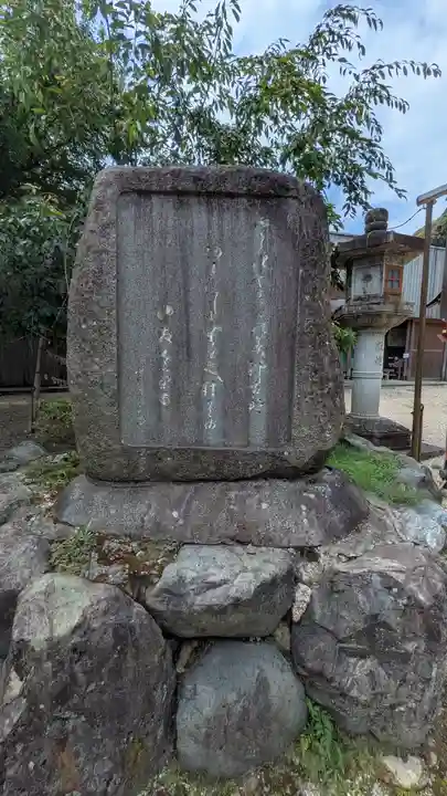長等神社(滋賀県)