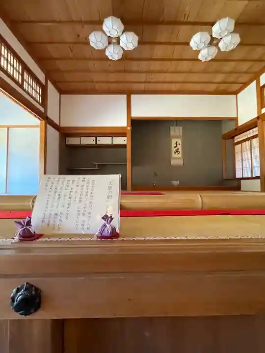 常栄寺(山口県)