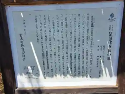 満福寺(栃木県)