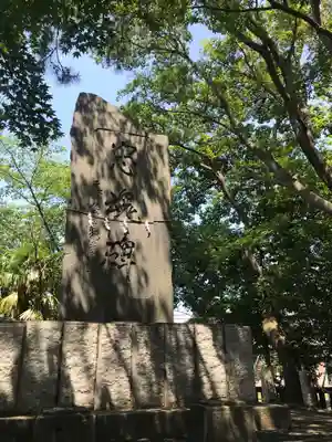 平塚三嶋神社のその他建物