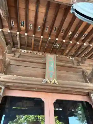 明照院の{uncategorized: "未分類", other: "その他", undefined: "問題あり", building: "その他建物", grave: "お墓", sacred_gate: "鳥居", guardian: "狛犬", statue: "像", buddha: "仏像", history: "歴史", nature: "自然", garden: "庭園", animal: "動物", pagoda: "塔", temizu: "手水舎", mountain_gate: "山門・神門", sanctuary: "本殿・本堂", subordinate: "末社・摂社", art: "芸術", scenery: "景色", jizo: "地蔵", ema: "絵馬", goshuin: "御朱印", omikuji: "おみくじ", items: "授与品その他", amulet: "お守り", goshuincho: "御朱印帳", eats: "食事", festival: "お祭り", votive_dance: "神楽", shichigosan: "七五三参", wedding: "結婚式", experience: "体験その他", initially: "初詣", around: "周辺", anti_infection: "感染症対策"}