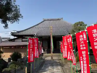 安楽寺(神奈川県)
