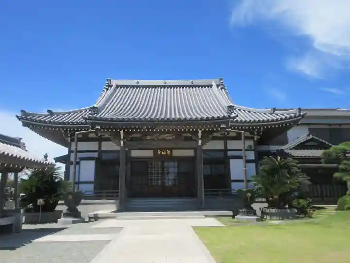 最福寺(神奈川県)