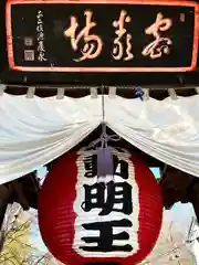 薬師寺の建物その他