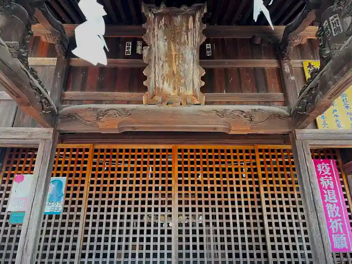 祝神社(長野県)