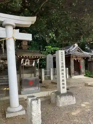 浅間神社(千葉県)