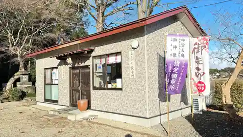 羽生天神社(宮城県)