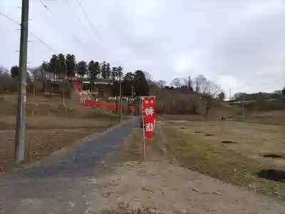 高屋敷稲荷神社(福島県)