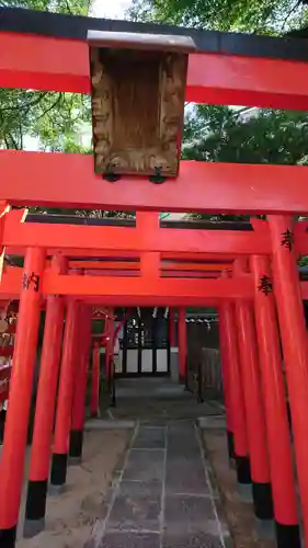 素盞嗚神社の鳥居