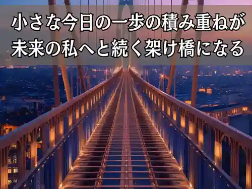 木舟山　順教寺(広島県)