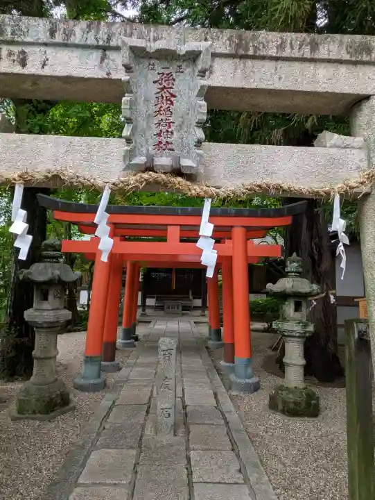 孫太郎稲荷神社(薬師寺境内社)(奈良県)