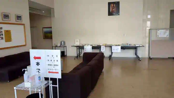 帯広別院のその他建物