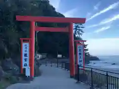 二見興玉神社(三重県)