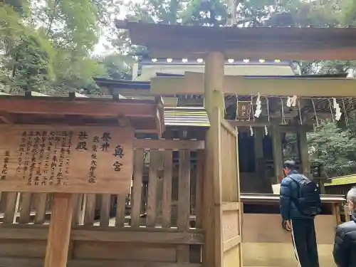 奥宮(鹿島神宮摂社)の{uncategorized: "未分類", other: "その他", undefined: "問題あり", building: "その他建物", grave: "お墓", sacred_gate: "鳥居", guardian: "狛犬", statue: "像", buddha: "仏像", history: "歴史", nature: "自然", garden: "庭園", animal: "動物", pagoda: "塔", temizu: "手水舎", mountain_gate: "山門・神門", sanctuary: "本殿・本堂", subordinate: "末社・摂社", art: "芸術", scenery: "景色", jizo: "地蔵", ema: "絵馬", goshuin: "御朱印", omikuji: "おみくじ", items: "授与品その他", amulet: "お守り", goshuincho: "御朱印帳", eats: "食事", festival: "お祭り", votive_dance: "神楽", shichigosan: "七五三参", wedding: "結婚式", experience: "体験その他", initially: "初詣", around: "周辺", anti_infection: "感染症対策"}