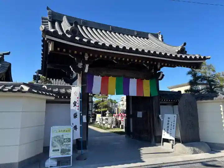 良観寺(東京都)