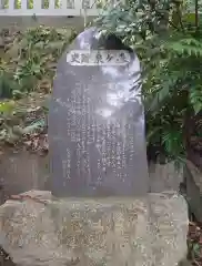 泉神社(茨城県)