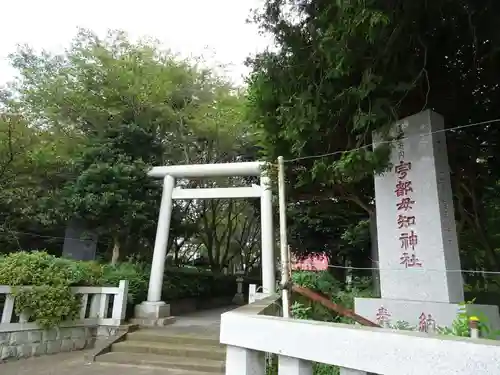 宇都母知神社の鳥居