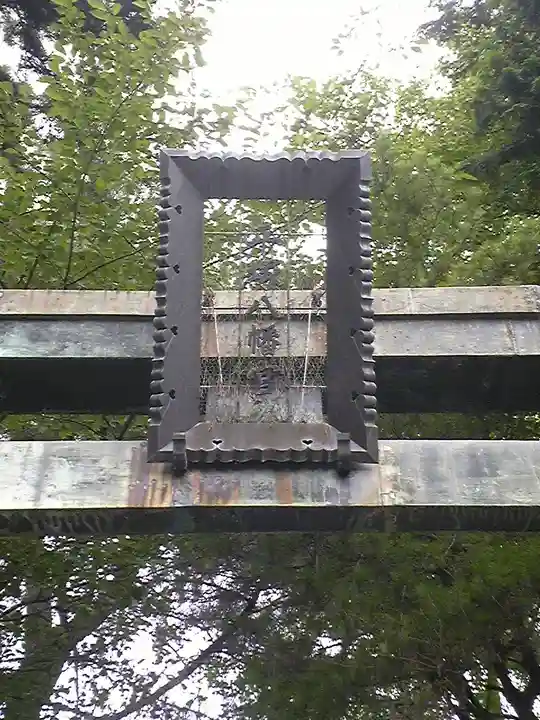 平塚八幡宮の鳥居