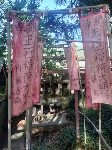 寒田神社の末社・摂社