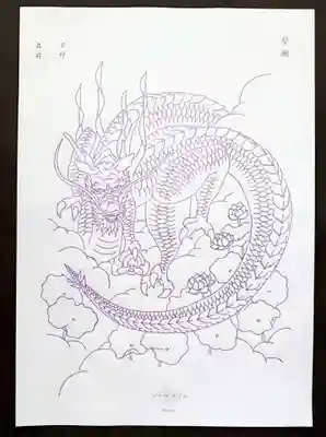 日蓮宗 宗門史跡 妙法寺の授与品その他